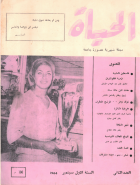 Image de couverture locale