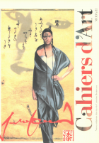 Image de couverture locale