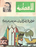 Image de couverture locale