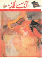 Image de couverture locale