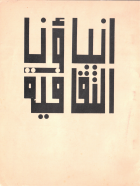 Image de couverture locale
