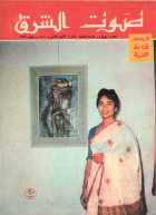 Image de couverture locale