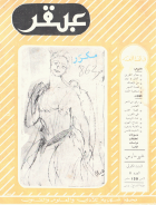 Image de couverture locale