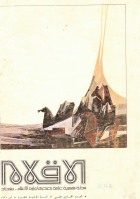 Image de couverture locale