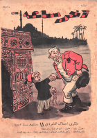 Image de couverture locale