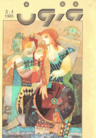 Image de couverture locale