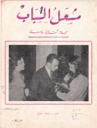 Image de couverture locale
