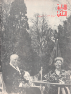 Image de couverture locale
