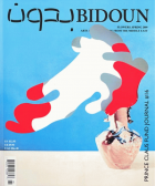 Image de couverture locale